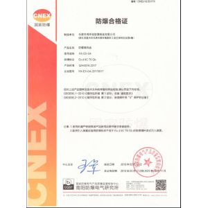 YUEQING HONGXIANG CONNECTOR MANUFACTURING CO.,LTD. Certifications