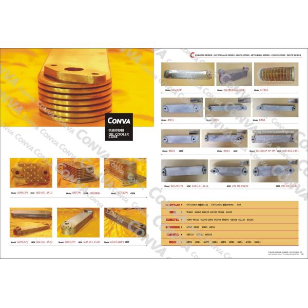 High Precision Oil Cooler Parts Hino EH07D Oil Cooler Cover Radiator Type 4.3kg