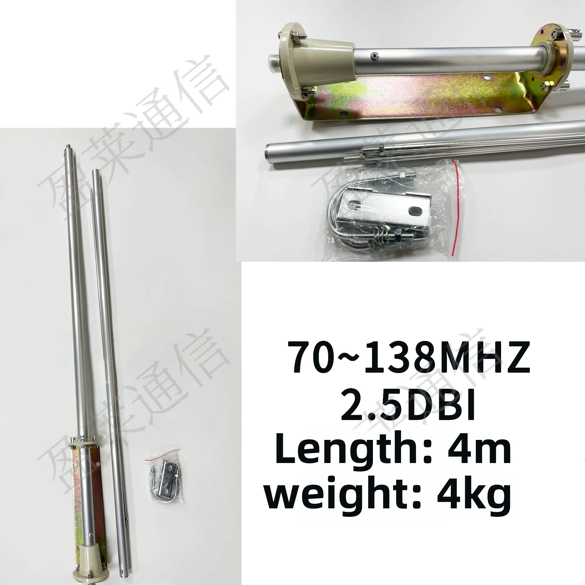 Outdoor Omnidirectional Aluminum Alloy Antenna 70~138Mhz Band Boost Reception for Radio Station and Racing Drone Parts