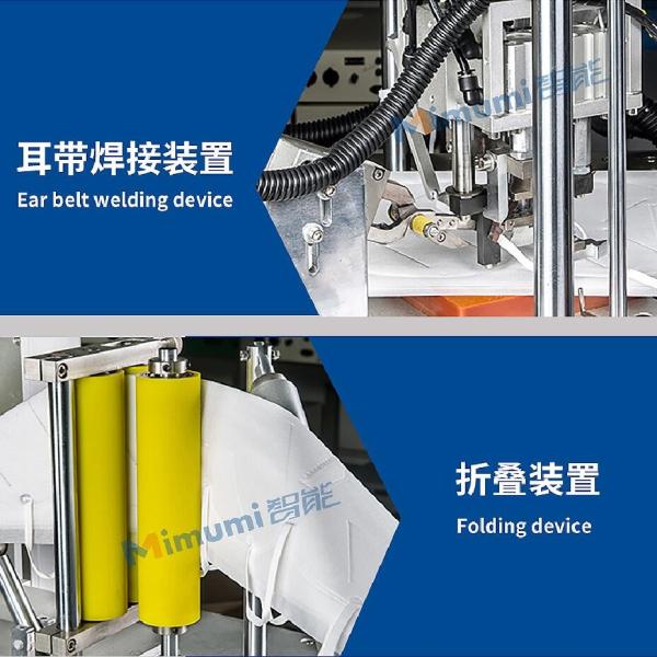 N95 Folding Mask Fully Automatic Mask Making Machine 7500 (L)*1500(W)*1800(H)Mm