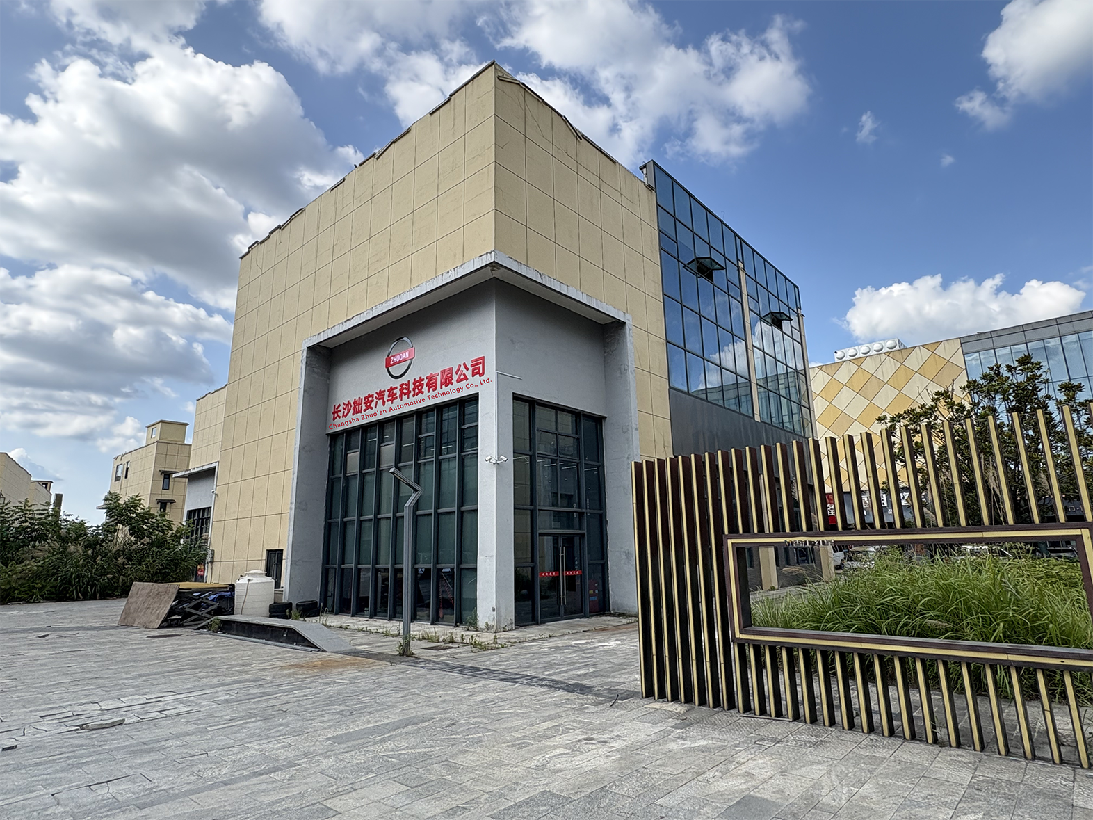 Changsha Zhuoan Automotive Technology Co., Ltd.