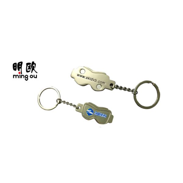 Custom Metal Key Ring Glasses Shape With Silk Printed Ski Logo