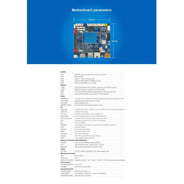 H-3566 Smart HMI Motherboard RK3566, Quad-Core Cortex-A55, Часы до 1,8 ГГц Стандартный 8 ГБ EMMC