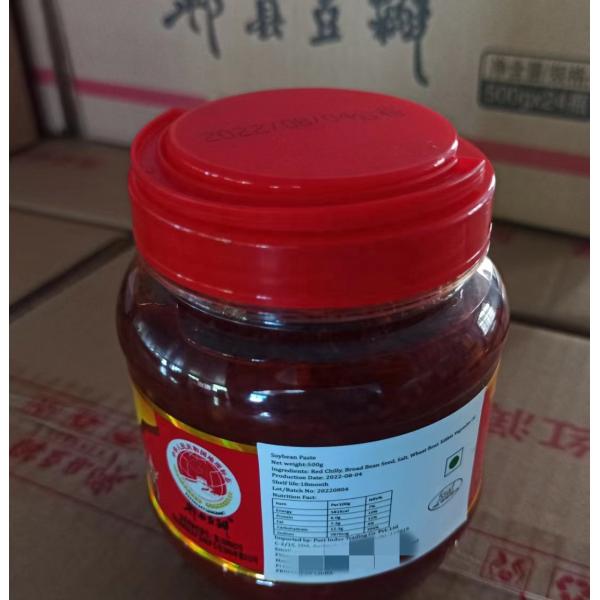 PIXIAN Bean Paste Red Oil Chili SoyBean Paste