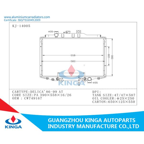 Custom Aluminum Mitsubishi Radiator DELICA'86-99 China kinga supplier OEM CW749167