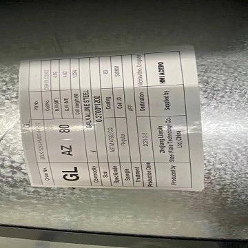 GB/T 2518 Galvanized Steel Sheet Cold Rolled Hot Dipped G550