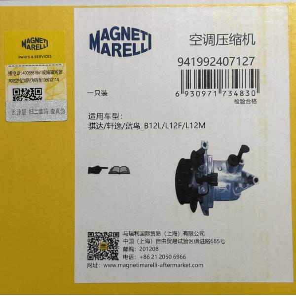 MAGNETI MARELLI Air Conditioning Compressor with 7PK Grooves and 110 mm Belt Pulley for HR16DE Engine