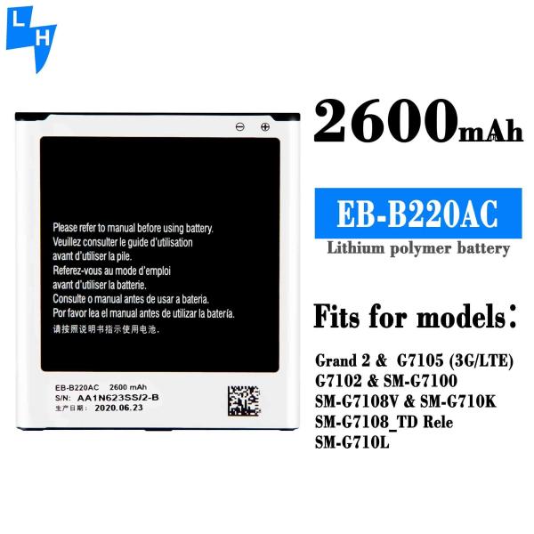 Samsung Galaxy Grand 2 SM-G7100 G7102 Bateria com Proteção de Duplo IC e 2600mAh