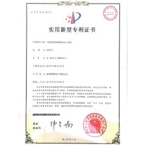 Hangzhou Gena Electronics Co., Ltd Сертификации