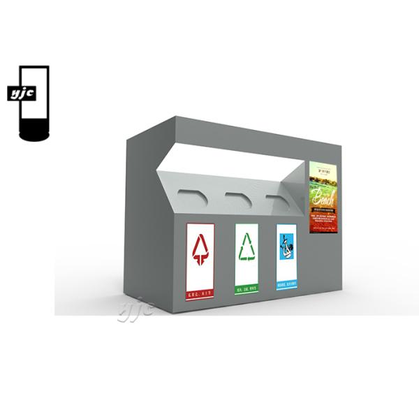 32 Inch IP65 Waterproof Board Outdoor Digital Signage