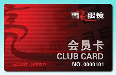 EM4450 chip card, EM4550 chip card, compatible with ISO11784, ISO11785, read, write