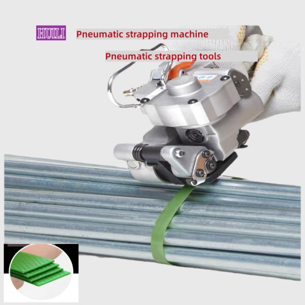 High-quality pneumatic strapping machine 16-25 mm PP PET strapping tool for hot melt bonding