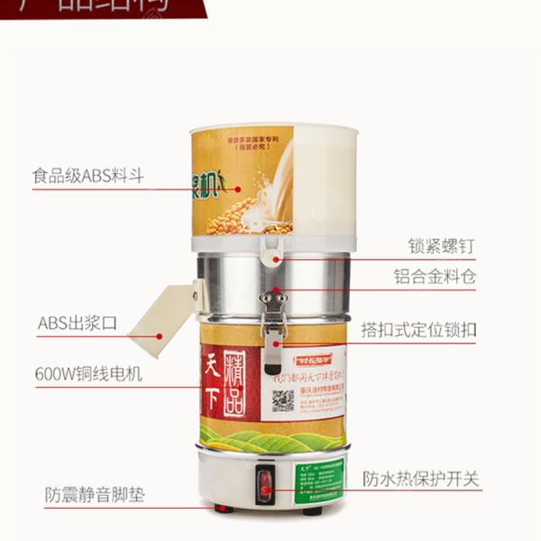 Multifunction electric grinder household millstone Soymilk rice milk paste sauce sesame peanut butter mill  GK-HC-100