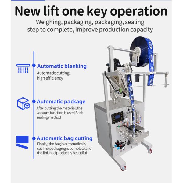 Automatic Spiral Milk Powder / Seasoning Mixing Packaging Machine