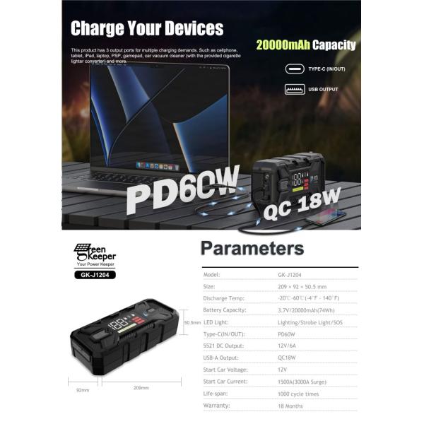 Батарейка автомобиля 12 В, ускоритель стартера для малых автомобилей 20000 мАч 3000 А, пиковый энергоблок