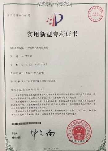 Yongzhou Lihong New Material Co.,Ltd Сертификации