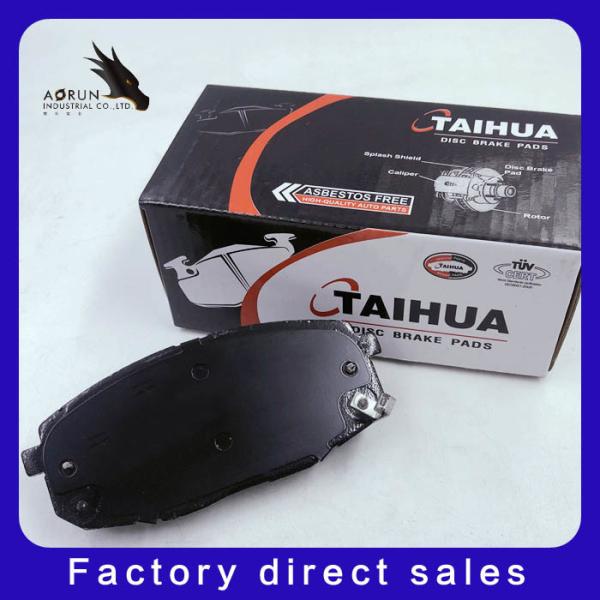 Auto Brake Pad Set GDB3342 Brake Pads For Changan Hyundai-Kia