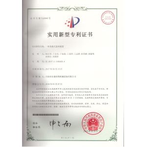 Henan Muke Livestock Breeding Machinary Co .,Ltd Certifications