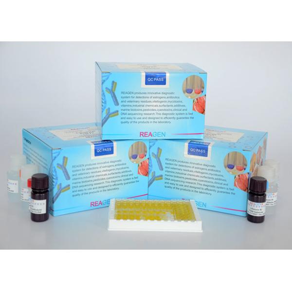 Natamycin ELISA Test Kit , specification is 96 test , can test 42 samples , reagent ,  certificate
