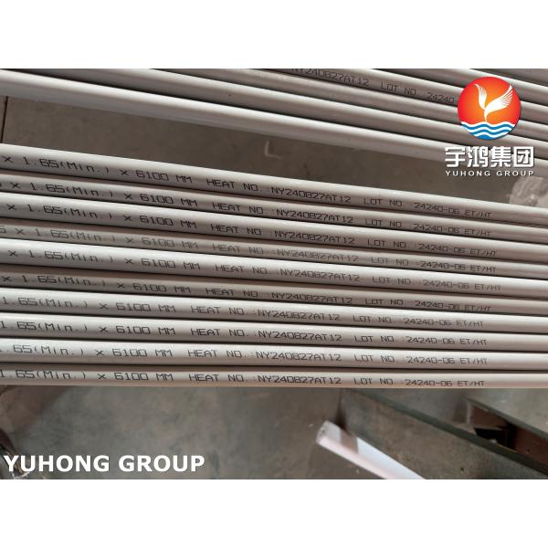 ASTM A269 TP316L Stainless Steel Seamless Tube Cold Drawn Pickled Annealed Tube