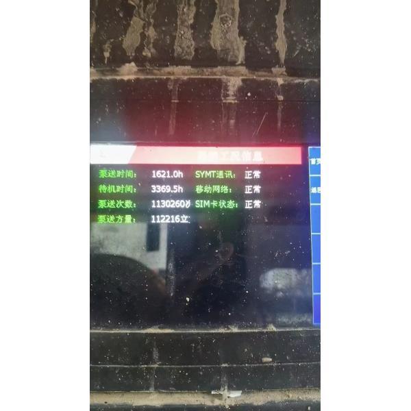 Usado 19 anos Sy 62 M Pump Car Benz Chassis para venda especial Tipo de estrutura do cilindro