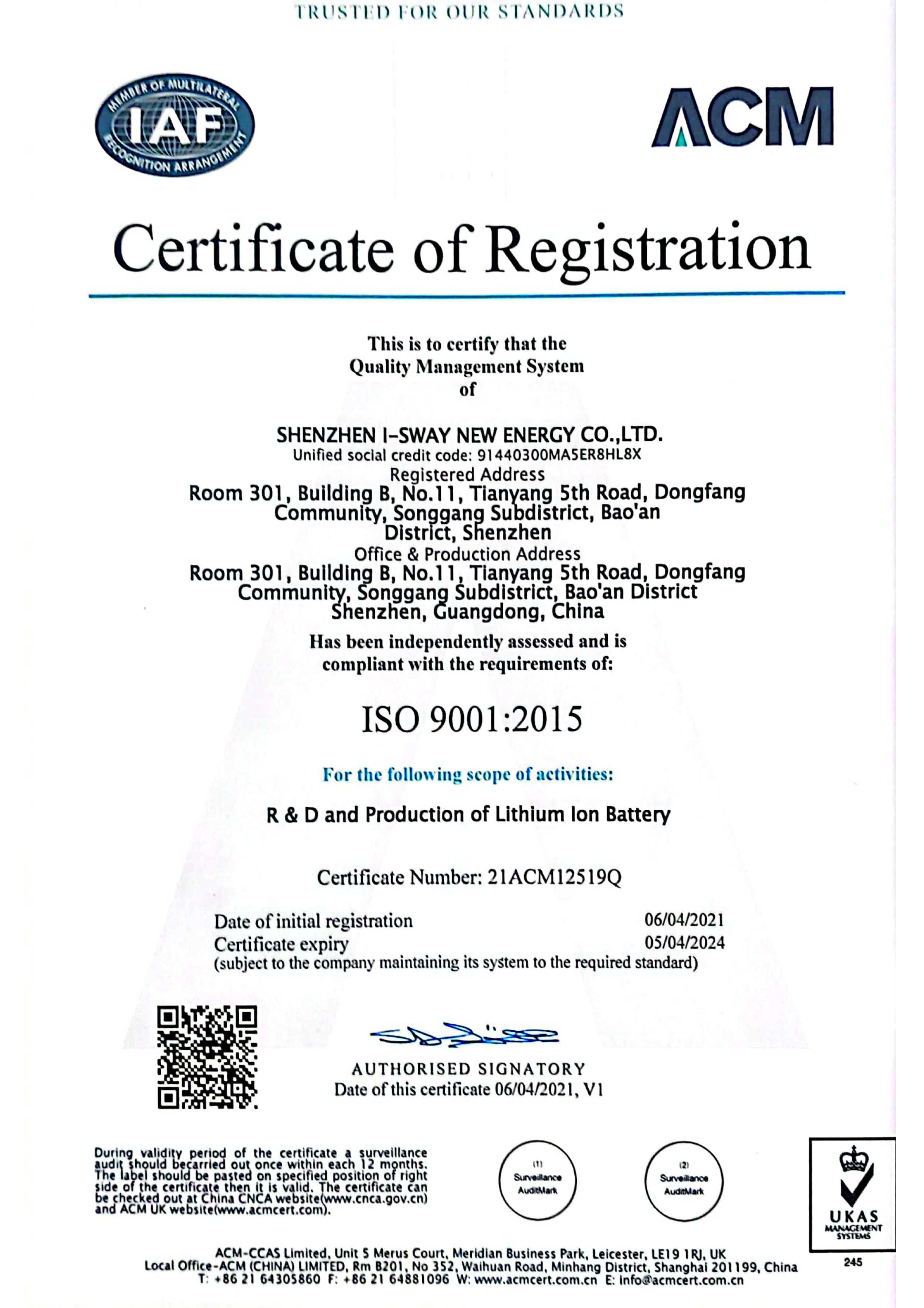 Shenzhen Zhengtang Technology Co. Сертификации