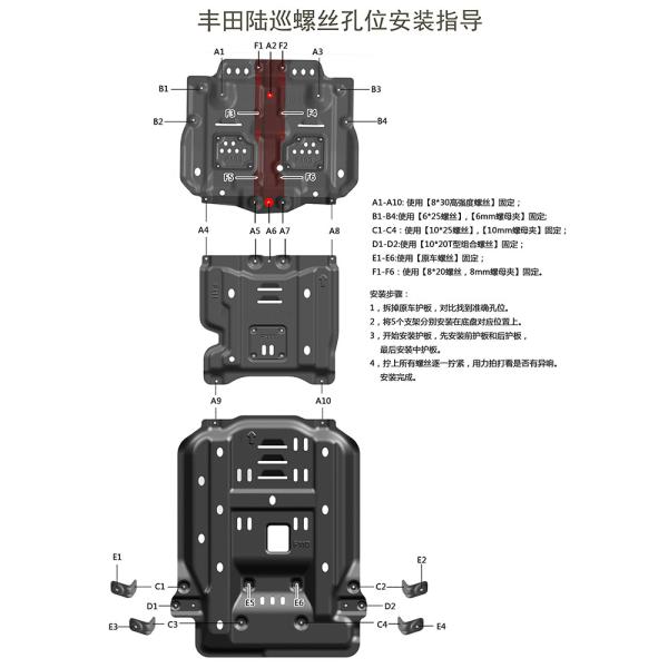 Universal Car 2009-2015 Toyota 4runner Anti-Skid Plate High- Design and Functionality