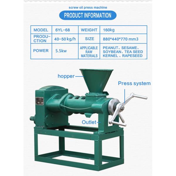 Corn Oil Machine Production Line Rice Bran Oil Making Machine with Other Oil Purification Options