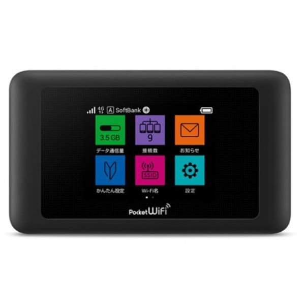 Оптовая Япония Pocket WiFi 603HW