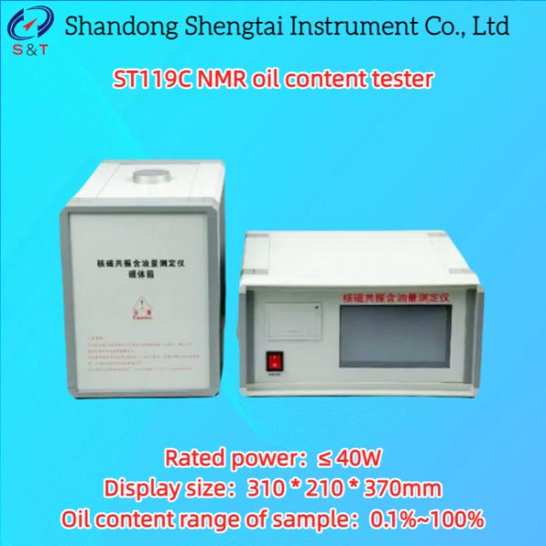 NMR Oil Content Tester Sample Oil Content 0.1％～100％ ARM9 Processors ST119C