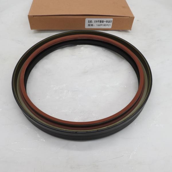 High quality balance shaft oil seal 160*185*21