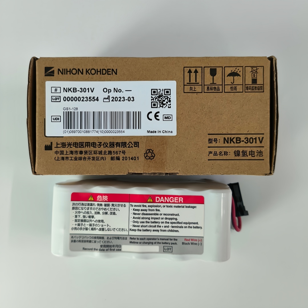 Electrocardiograph Medical Equipment Battery NKB-301V For Nihon Kohden 1350 2340 2350 2360