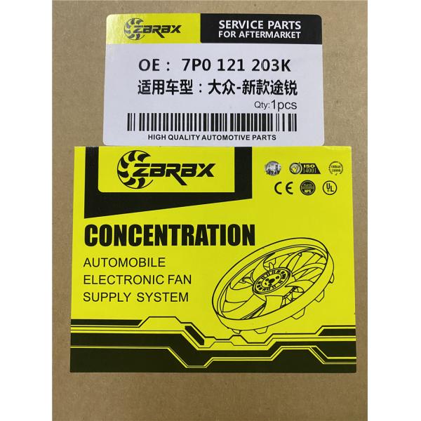 ISO 9001 7P0121203K Touareg Volkswagen Radiator Fan