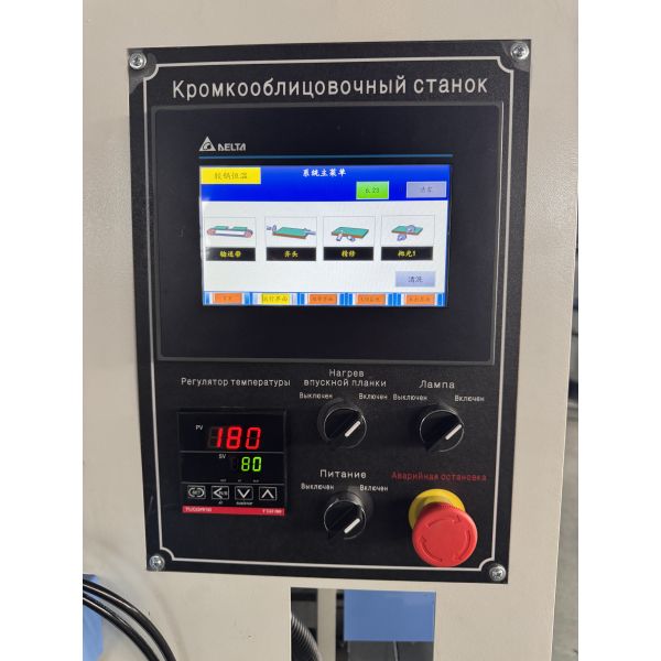 Bandeuses de chants pour meubles en bois, coupe fine, facile à utiliser