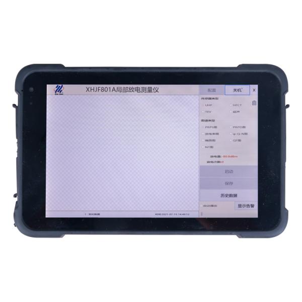 XHJF801S 電源機器用デジタル部分放電試験機