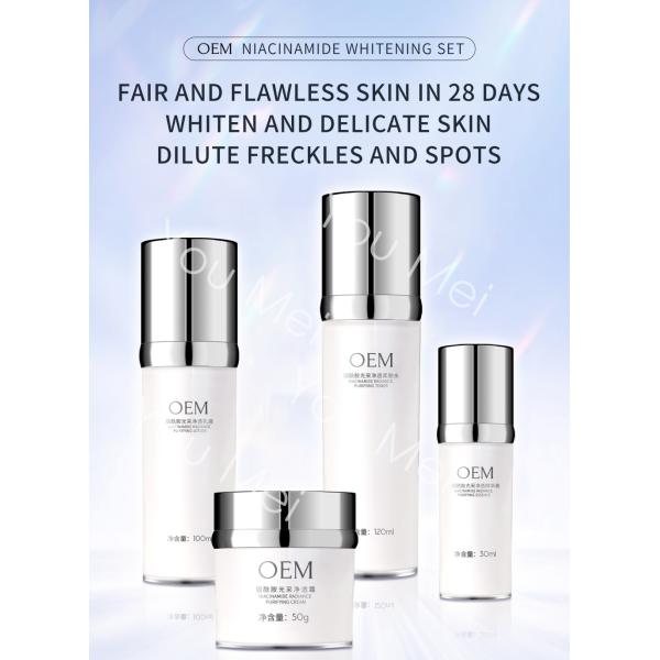 Anti-envejecimiento piel seca del rostro conjunto de cuidado de la piel regalo hidratante péptido niacinamida suero humectante