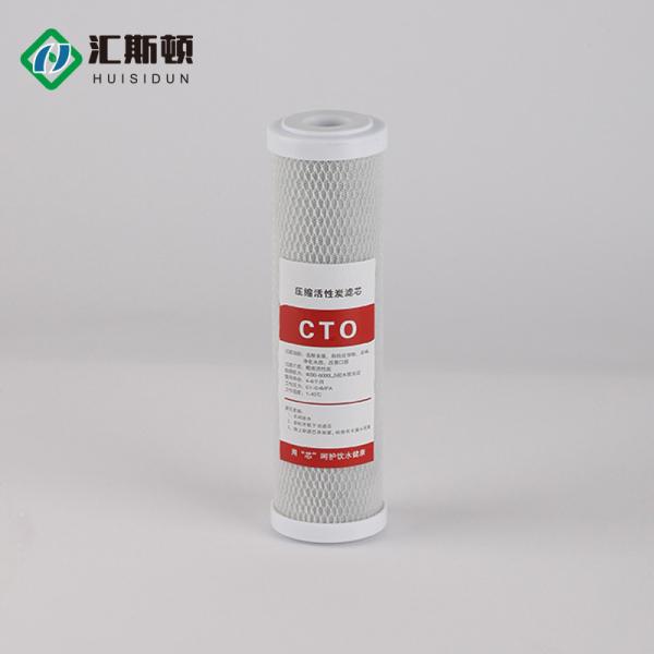 10 Inch Activated Carbon Filter For Electroplating Chemical Water Treatment