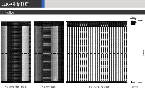 Weather Resistant Transparant LED Screen Commercial For Modern Architectural Designs