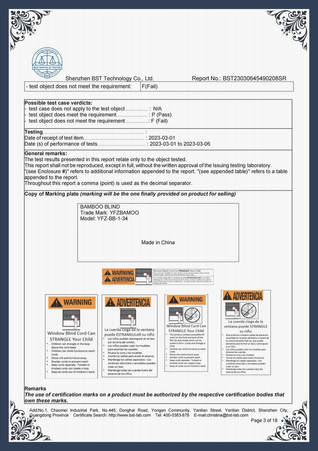 Shanghai Forever Import & Export Co., Ltd. Сертификации