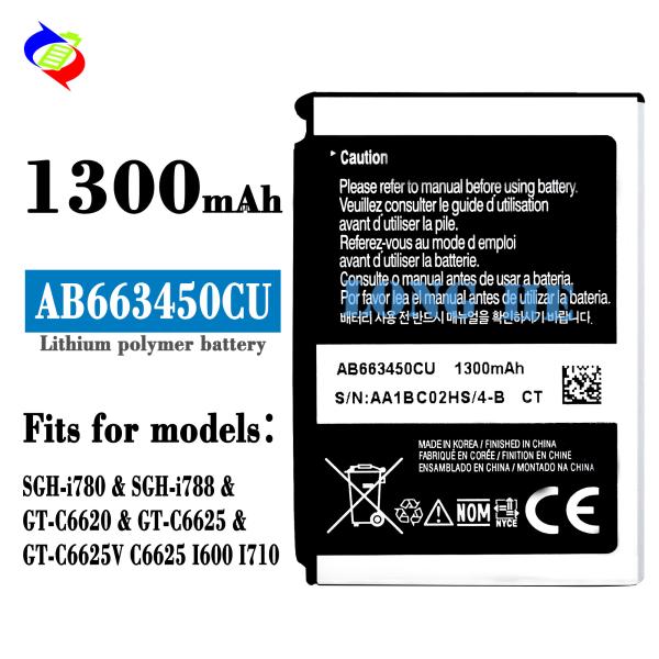 AAA 1300mAh Replacement Battery for Samsung SGH-i780/i788 GT-C6620/C6625 AB663450CU
