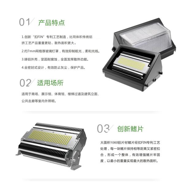 50 watt led Wall lamps|LED tunnel light| outdoor lighting| LED lighting fixtures