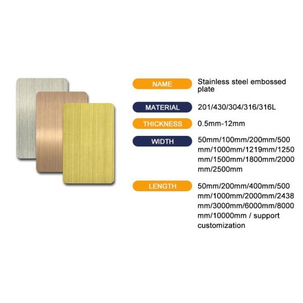 0.5mm-8mm 201 Brush Stainless Steel Metal Plates