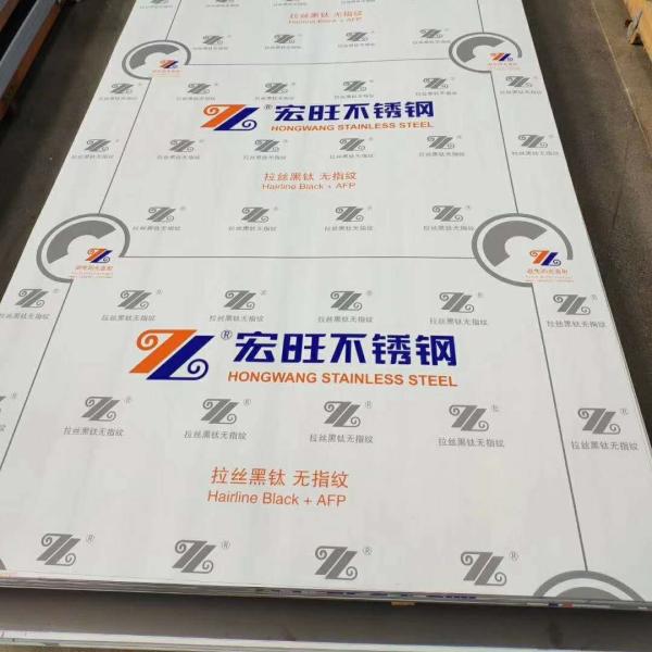 Black Mirror 304 Stainless Steel Sheet Plate For Decoration 0.3-1.5mm SS Sheet