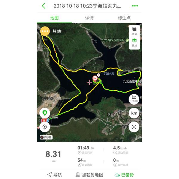 Спортивное оборудование на открытом воздухе Водный трехколесный велосипед Надувный велосипед для курортного отеля