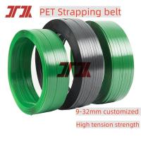 Wholesale Factory Price Plastic Steel Packing Straps High Durability Strapping Belt Pet Packing Strap