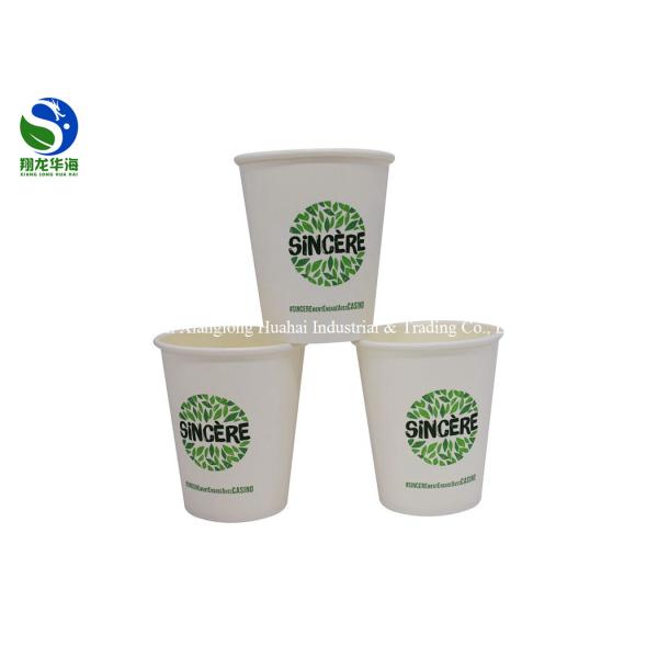 Custom Printed PLA Coated Paper Cup 4oz - 22oz PLA Lined Paper Coffee Cups