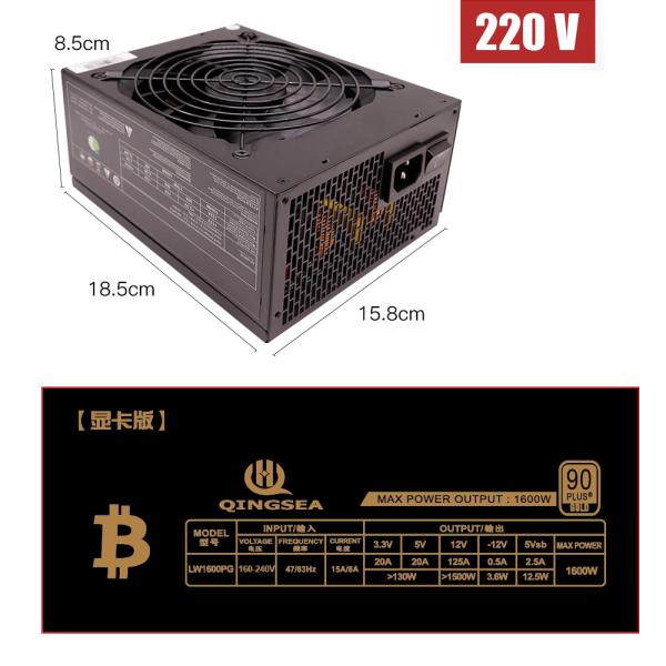 Hot sale 1600w Power Supply PSU Fully Modular Supply 80+ Gold 6 GPUs GPU Rig Designed Voltage 240V