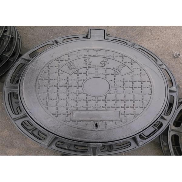 Ductile Iron Sanitary Sewer Cover Round Type EN124 C125 A15 B125 Standard