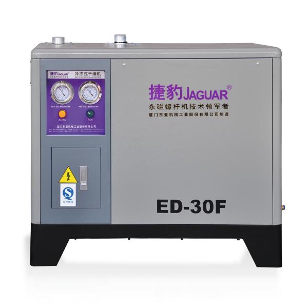 JAGUAR 30HP Thoroughness Profile Air Dryer The Key to High Class Refrigeration Success