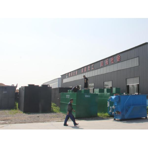 Slaughter House Modular Sewage Treatment Plant For Residential Building